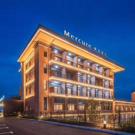Mercure Changbai Mountain North，位于安图县的酒店