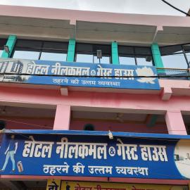 Hotel Neelkamal Guest House