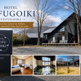 ホテル 木綿恋記 -Hotel Yufugoiki-