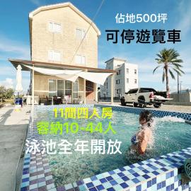 騎馬打仗民宿，位于宜兰市的酒店