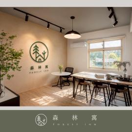 森林寓 Forest Inn，位于Minxiong的酒店