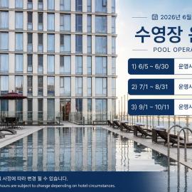 Hotel Regent Marine The Blue，位于济州市的酒店