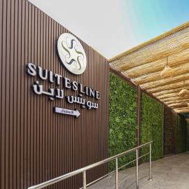 فندق سويتس لاين，位于麦地那的酒店