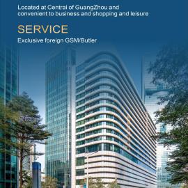Holiday Inn Guangzhou Zhujiang New Town，位于广州的酒店