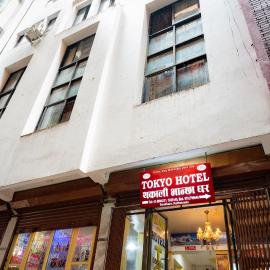 Tokyo Hotel，位于加德满都的酒店