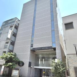 KOKO HOTEL Numazu Ekimae，位于沼津的酒店