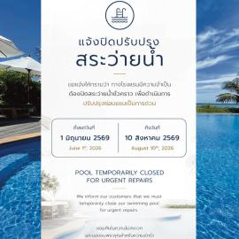 The Beach Resort & Residence - SHA Plus，位于跋麒的酒店