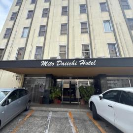 水戸第一ホテル本館，位于水户的酒店