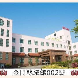 Hotel River Kinmen