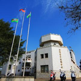 Chinmen Youth Activity Center，位于金城的酒店