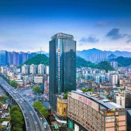 Pullman Guiyang，位于贵阳的酒店
