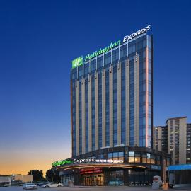 Holiday Inn Express Linyi West by IHG，位于临沂市的酒店