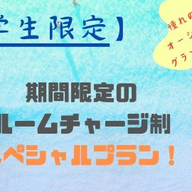 Glamping & Villas La-gom - Vacation STAY 74471v，位于稻取的酒店