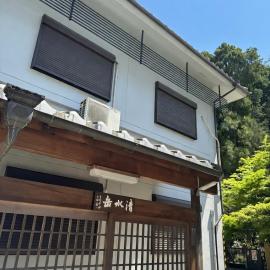 KiyomizuGaku Guesthouse，位于蹴上的酒店