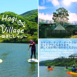 ストームフィールドガイドはぎビレッジ店，位于Yoshinosawa的酒店