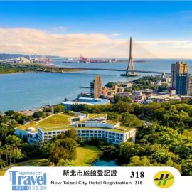 Golden Tulip FAB Hotel New Taipei，位于淡水的酒店