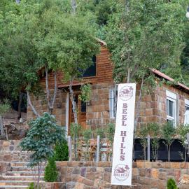 Beel Hills，位于Khallat al Mutayn的酒店