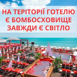 Arkadia Beach Hotel，位于敖德萨的酒店