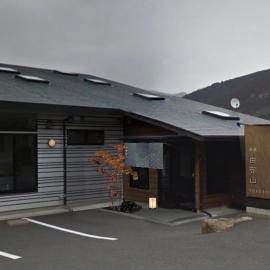 Ryokan Yufusan，位于由布市的酒店
