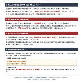 Pｋ大楠，位于Sumiyoshi的酒店