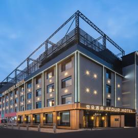 Atour Hotel Jinan Qianfoshan on Jingshi Road