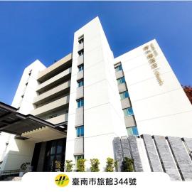 Talmud Hotel Tainan，位于台南的酒店