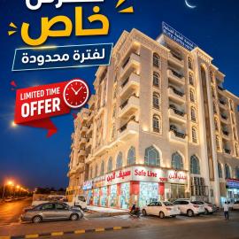 الحصيلة- نسائم صلاله للأجنحة والشقق الفاخرة Nassayem Salalah Hotel Apartments & Suites ALhasilah，位于塞拉莱的酒店