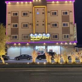 شقق برج أربعين واحد，位于阿古拉耶特的酒店
