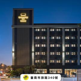 Kindness Day Hotel，位于台南的酒店