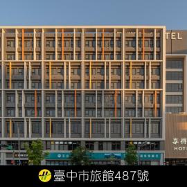 In Joy Hotel,位于台中市的酒店
