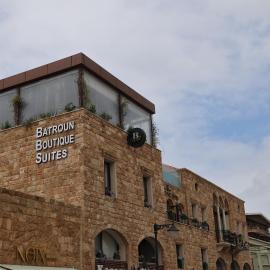 Batroun boutique suites，位于拜特龙的酒店
