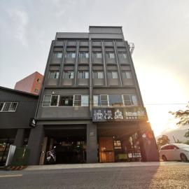 Slow Wow Hot Spring Hotel