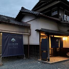 おかげ参り宿場，位于伊势市的酒店
