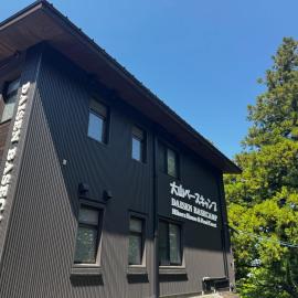 大山ベースキャンプ ハイカーズの宿，位于大山的酒店