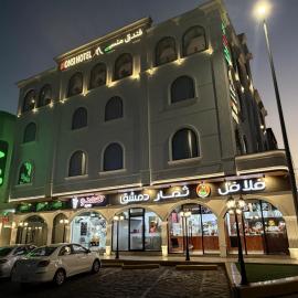 فندق منسي Monsi Hotel