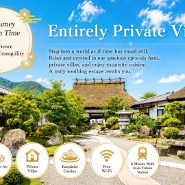 由布の里 旅荘 牧場の家 Ryoso Makibanoie，位于由布市的酒店