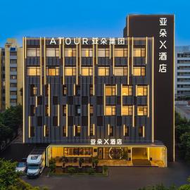 Atour X Hotel Zhuhai Gongbei Port Fuhuali