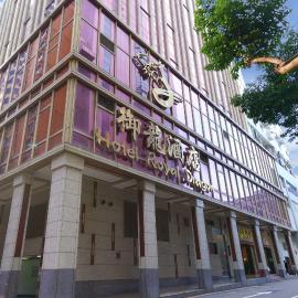 Royal Dragon Hotel