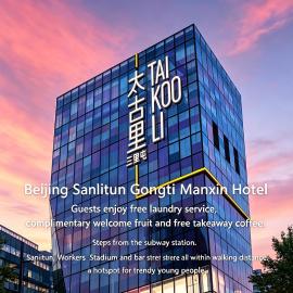 Manxin Hotel Workers' Stadium, Sanlitun, Prime Chaoyang Beijing Location, Walking Distance to Metro Station, Sanlitun & Workers Stadium, All-Day Free Coffee for Guests
