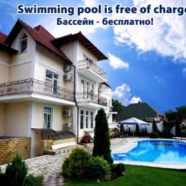 Edem Hotel