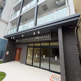 Hotel Living Inn Asahibashiekimae EAST，位于那霸的酒店
