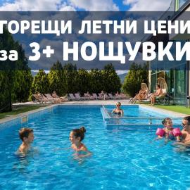 SPA Hotel Olymp，位于韦林格勒的酒店