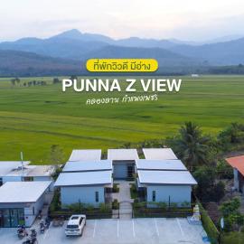 Punna Z View - ปั๋นนา ซี วิว，位于Ban Thung Na Khwan的酒店