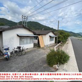 古民家宿Step inn Hagi なかつえ