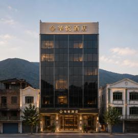 华悦精品酒店,位于Chu Mẫu的酒店