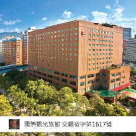 The Howard Plaza Hotel Taipei