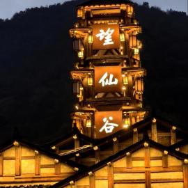 Wangxian Shanshe Homestay B&B-Wangxian Valley Scenic Area，位于Qiaotou的酒店