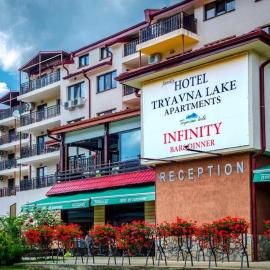 Tryavna Lake Hotel & SPA，位于特里亚夫纳的酒店