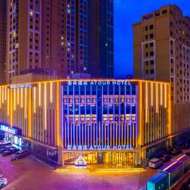 Atour Hotel Tianshui North Road Wanda Chengguan Lanzhou，位于兰州的酒店
