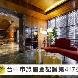 Inhouse Hotel Grand，位于台中市的酒店